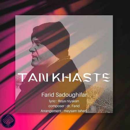 Farid Sadoughifar – Tan Khaste